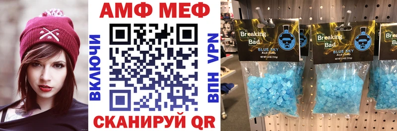 где купить наркоту  Спасск  Amphetamine Premium 