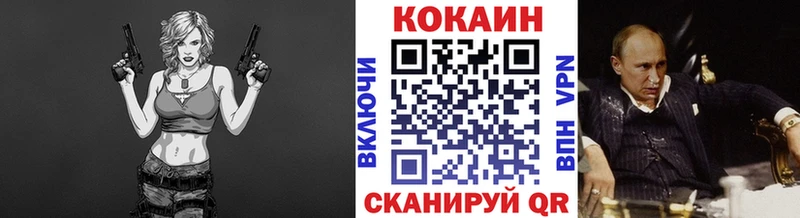 КОКАИН Перу Спасск