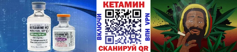 Кетамин ketamine  Спасск 