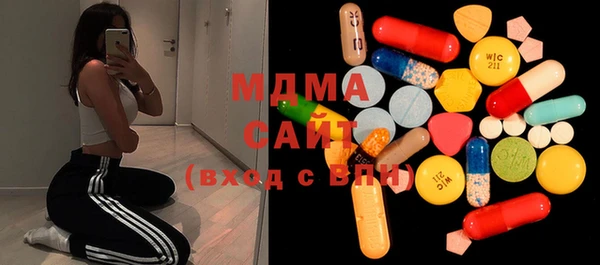 скорость Арсеньев