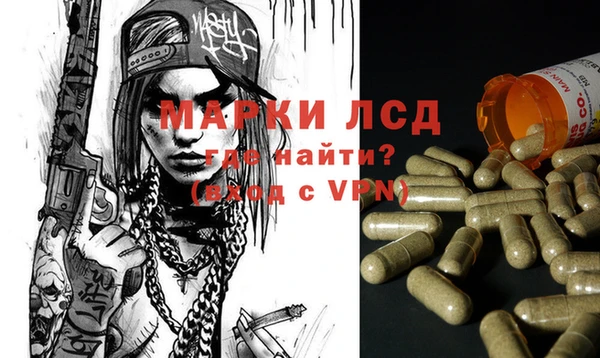 скорость Арсеньев