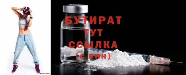 скорость Арсеньев