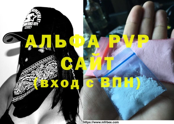 герыч Покров