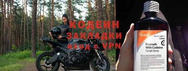 скорость Арсеньев