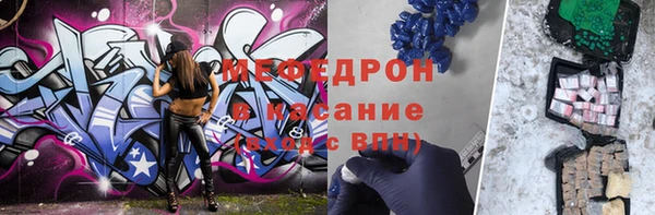 скорость Арсеньев