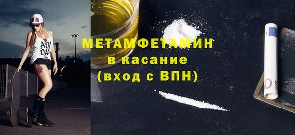 скорость Арсеньев