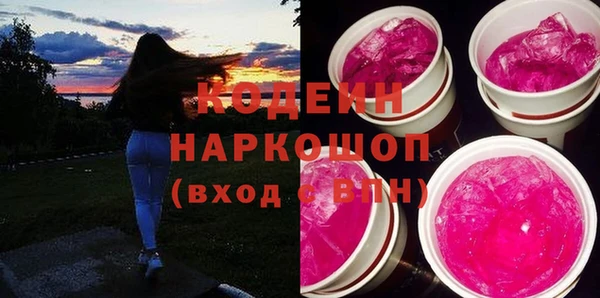скорость Арсеньев