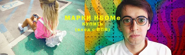 скорость Арсеньев