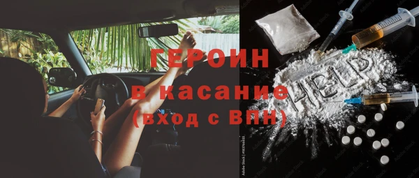 героин Аркадак
