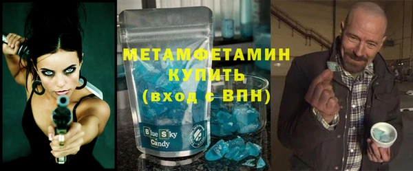 ПСИЛОЦИБИНОВЫЕ ГРИБЫ Покровск