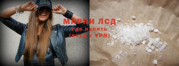 ПСИЛОЦИБИНОВЫЕ ГРИБЫ Покровск