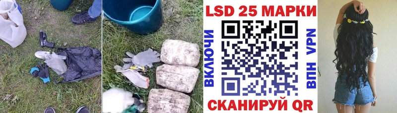 ЛСД экстази кислота  наркота  МЕГА как войти  Спасск 