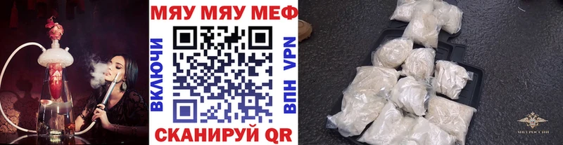 Мефедрон кристаллы  Спасск 