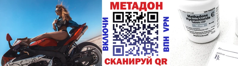 Метадон мёд  ссылка на мегу tor  Спасск 