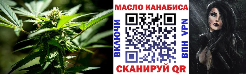 сколько стоит  Спасск  Дистиллят ТГК вейп 